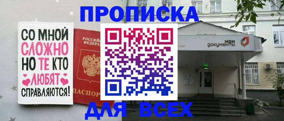 миграционный учет в Топках